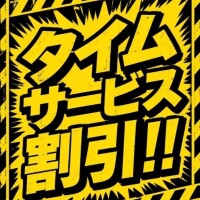 あかり