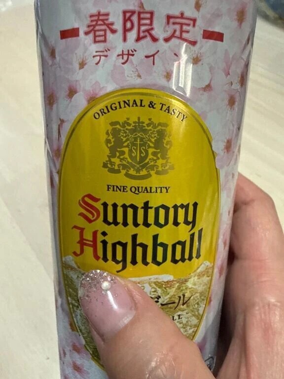 全集中😂