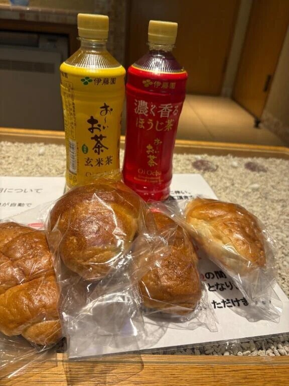 ありがとう😊
