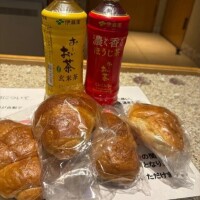 ありがとう😊