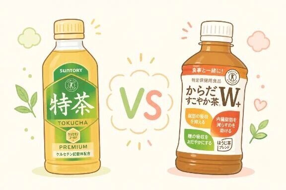 永遠の悩み…😌