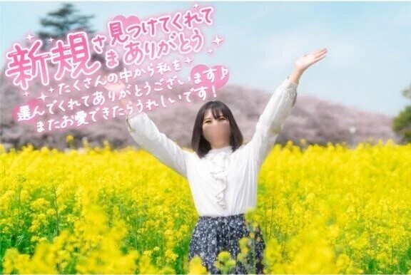 本日も感謝✨