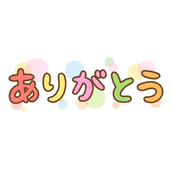 S様へ🍒