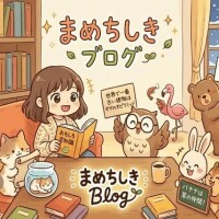 🐥ひなたの今日の豆知識🫛