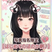 今日の