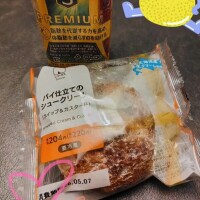 しあわせセット🥰