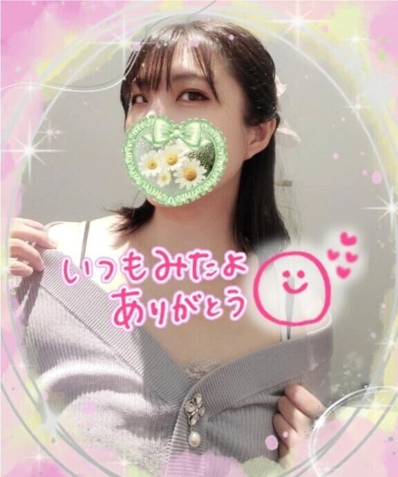 日曜はレア✨