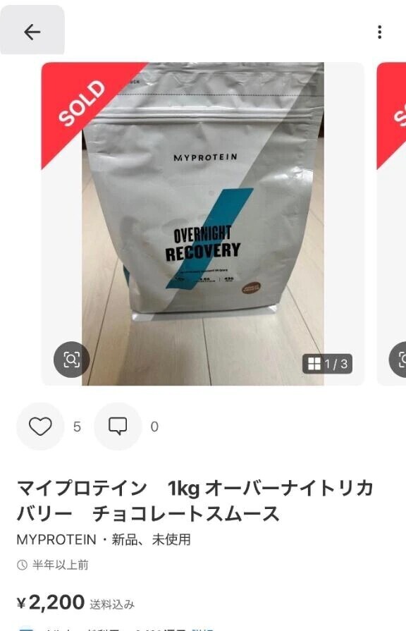 見つけたら教えてくださいw
