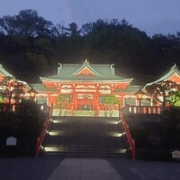 うた