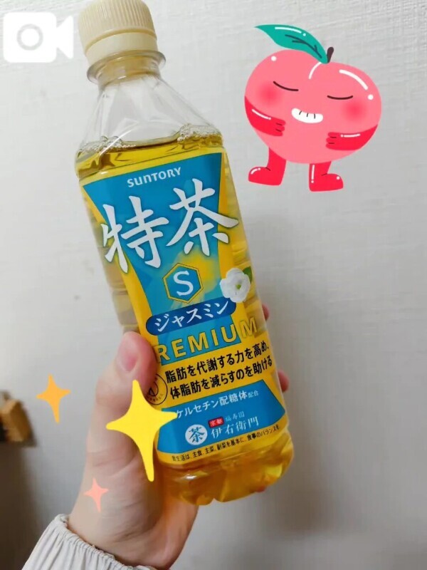 すっきりな美味しさ🌟