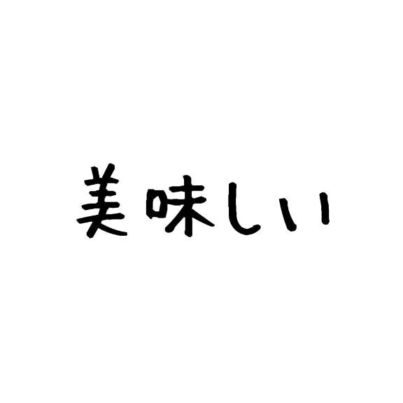 🐥ひなたの今日の豆知識🫛