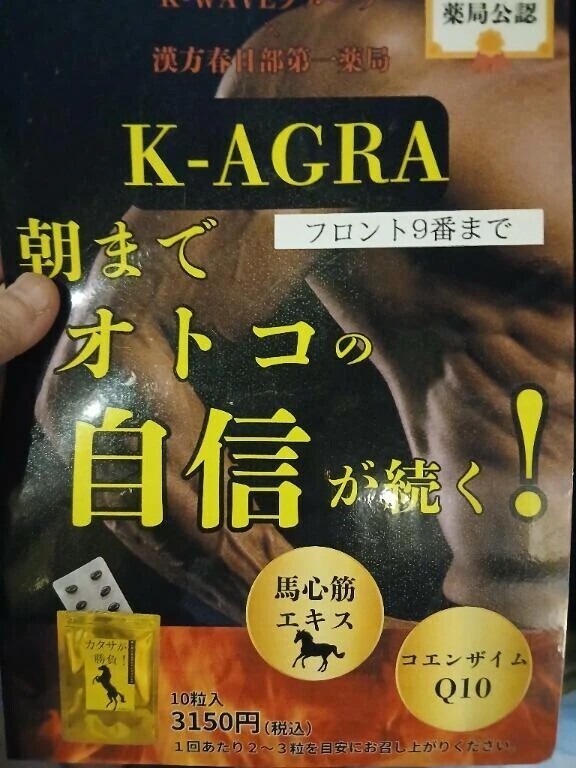 M様へ🍒