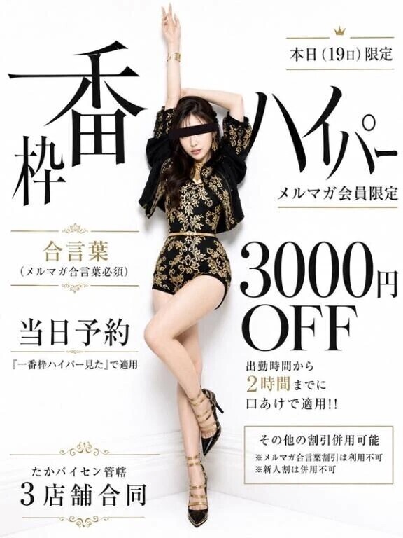 見逃し厳禁🥺🤍