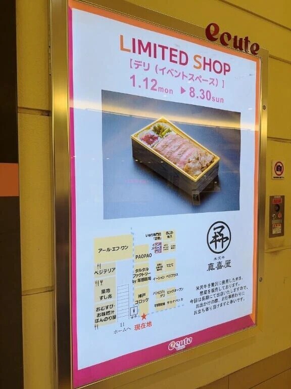 ここだけの楽しみ☺️