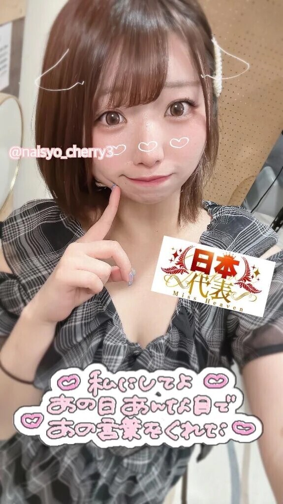 わりと門限きびしいって！