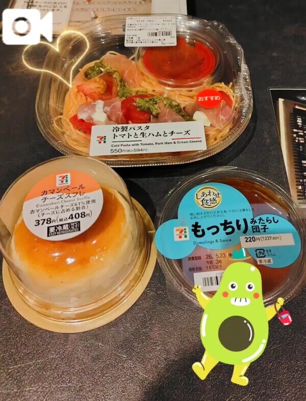 夏バテの味方🍝