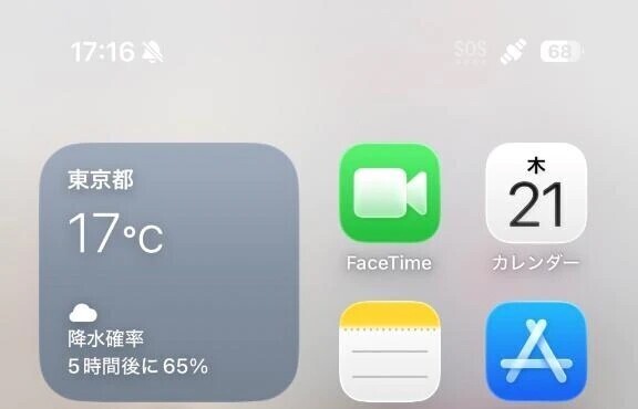 うっかり八兵衛＆お礼日記