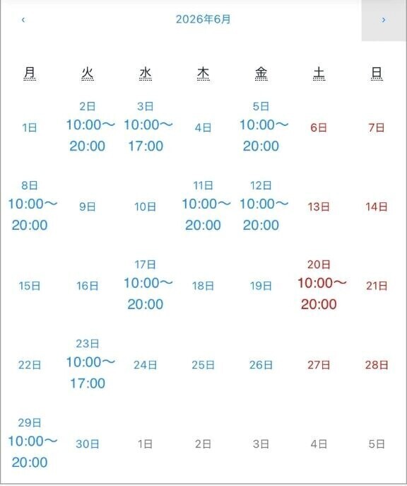🗓ᝰ✍🏻