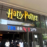 ほのか