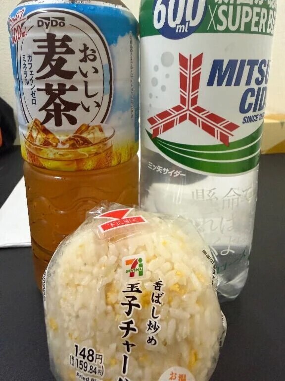 ありがとう😊