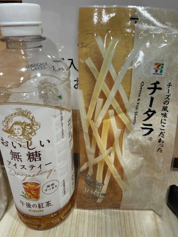 ありがとう😊