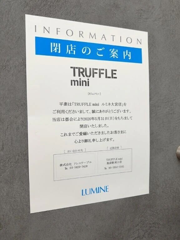 思い出がまた1つ🥹