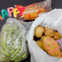 野菜の宝石箱や〜🥔
