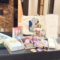 ひがん