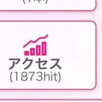 おすそ分けするのー