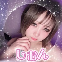 しおん