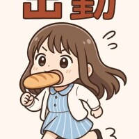 ひなた
