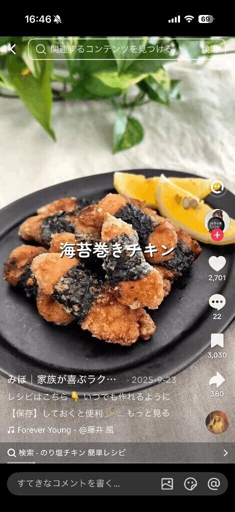 今日は、酒抜き