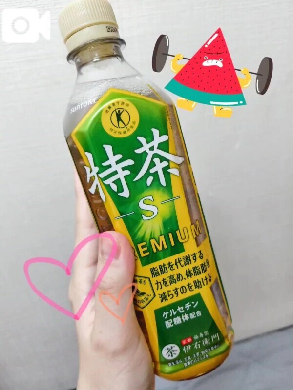 ひんやり×特茶