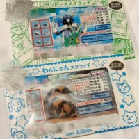 おもしろい差し入れ☺️