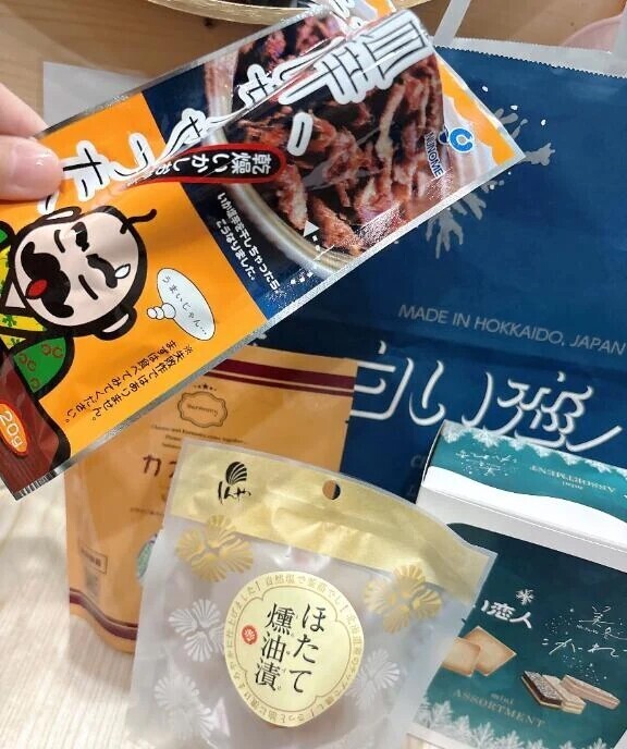 ありありありんす