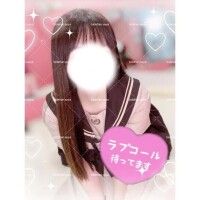 イチャイチャしよ〜♡