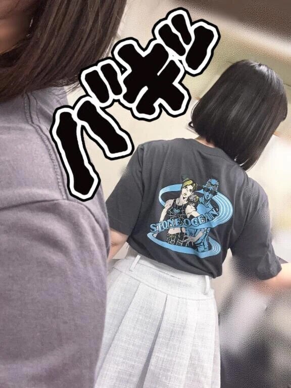 おれは人間をやめるぞ！