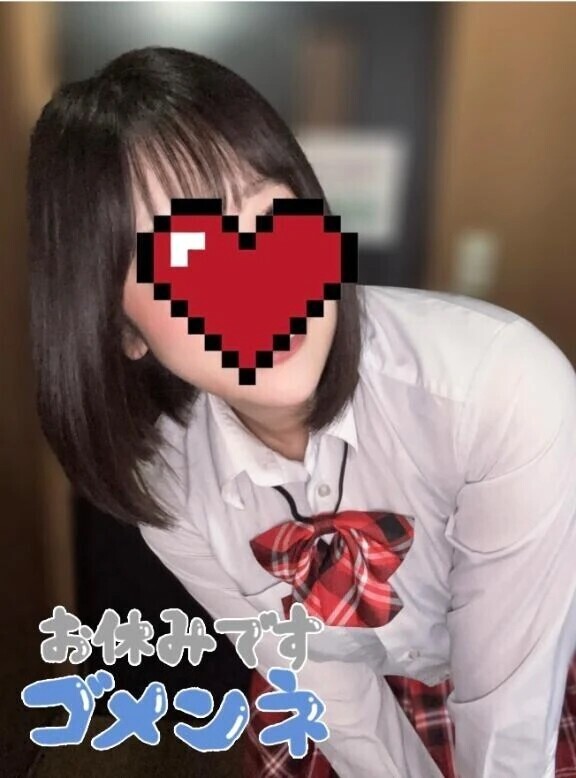 本日お休みです！
