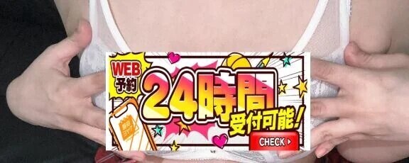知ってた？？