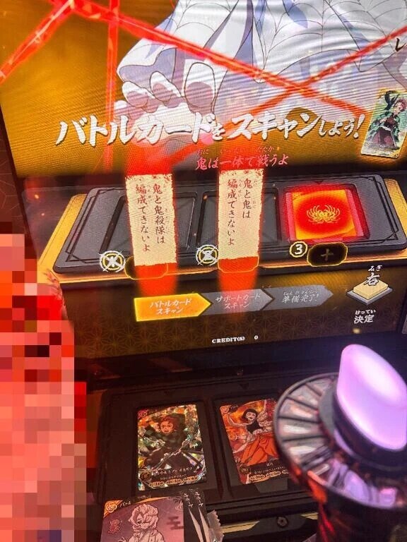 やばー♡