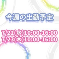 かすみ