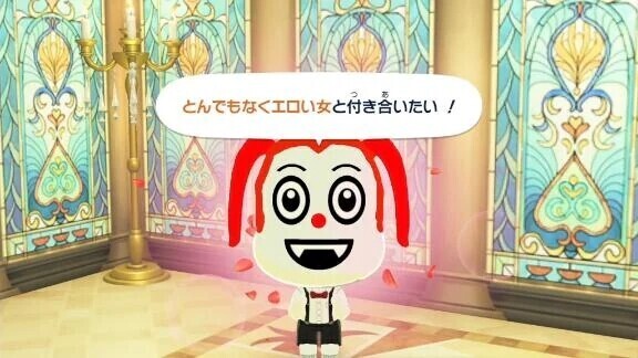 え〇い女♡