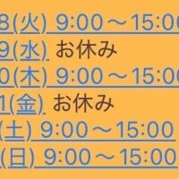 かれん