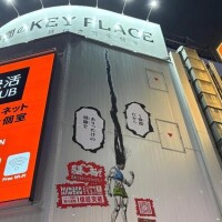 あみ
