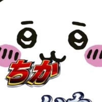 あず
