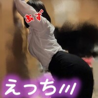 えろいよね？