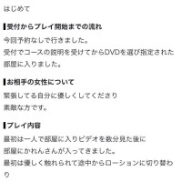 【お礼写メ日記】Tバックのね……❤︎