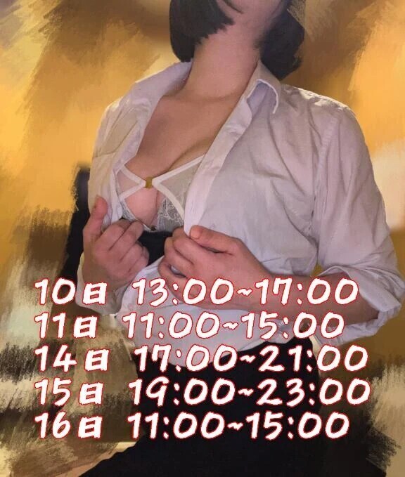 【シフト】いっぱい！