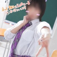 るか