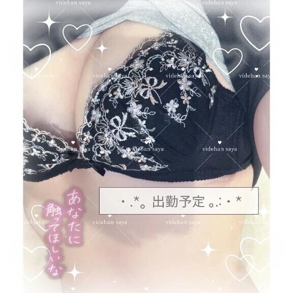 出勤予定🗓